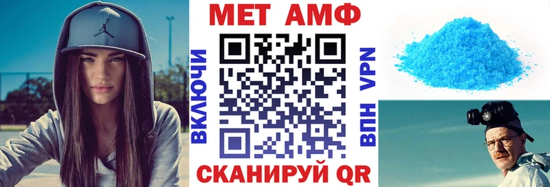 Купить закладки  Кола  Amphetamine 98% 