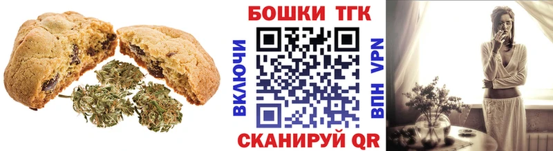 Купить  Кола  Еда ТГК конопля 