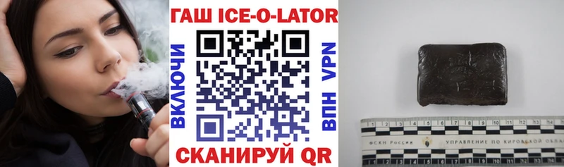 Гашиш hashish  Купить где  Кола 