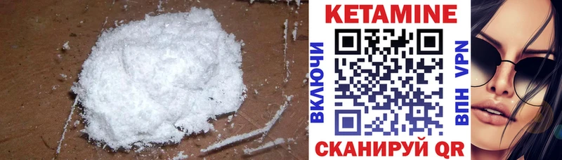 Кетамин VHQ  Купить где  Кола 