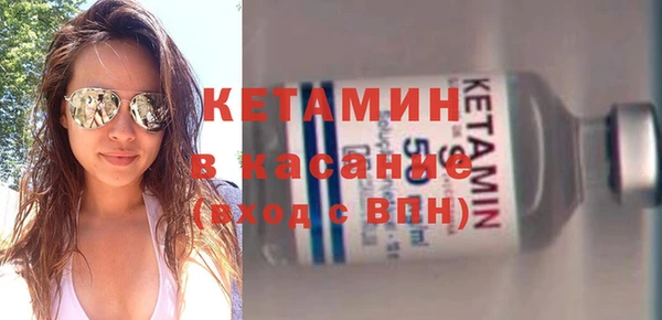 бутик Протвино