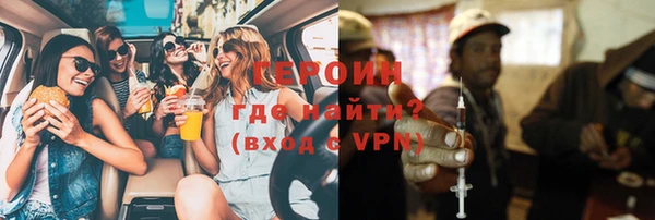 дурь Пролетарск
