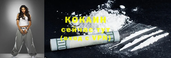 бутик Протвино