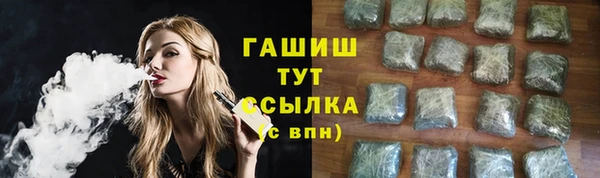 бутик Протвино