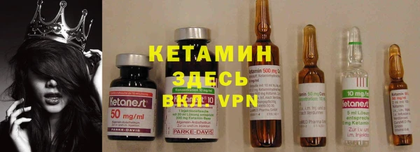 бутик Протвино