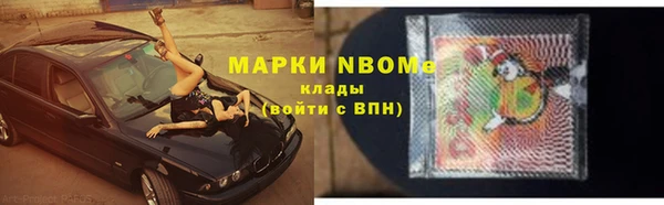 бутик Протвино