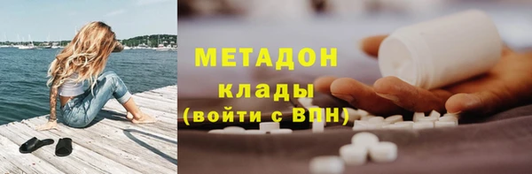 бутик Протвино