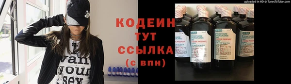 бутик Протвино