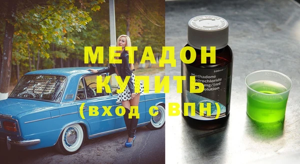 бутик Протвино