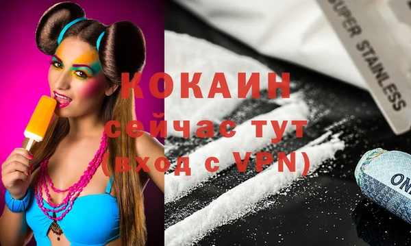 бутик Протвино