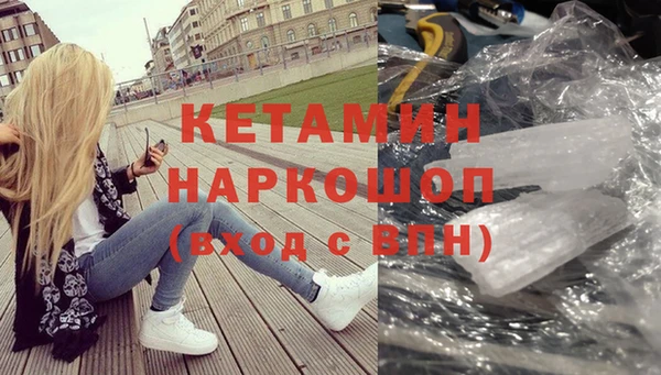 бутик Протвино
