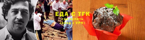 бутик Протвино