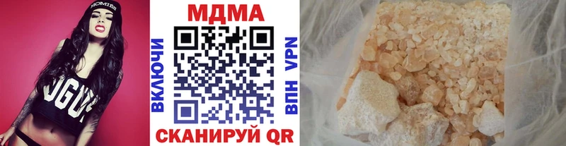 Купить  Кола  МДМА crystal 