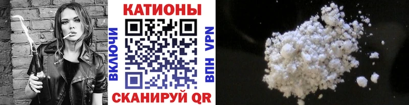Купить  Кола  Меф 4 MMC 