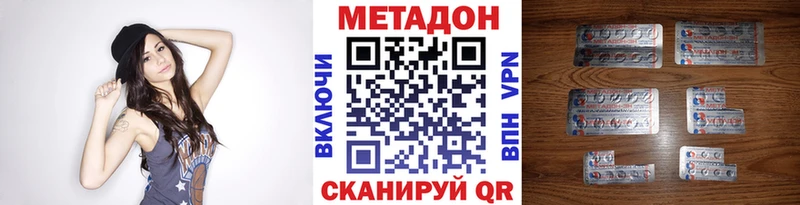 Метадон белоснежный  Купить  Кола 