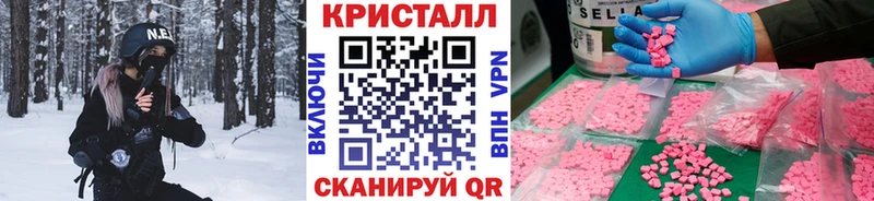 МЕТАМФЕТАМИН пудра  Купить  Кола 