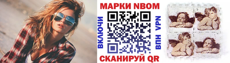 Купить где  Кола  Наркотические марки 1,5мг 